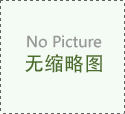 山東DWC-100/-100℃衝擊試樣低（dī）溫槽